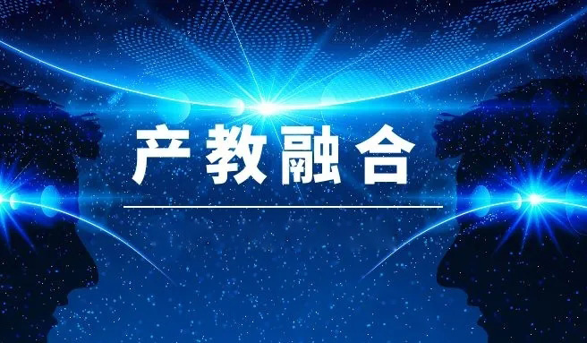 廣東哥登網(wǎng)絡(luò)科技有限公司 2022-2024年 產(chǎn)教融合工作方案