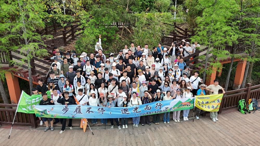 步履不停，逐光而行——2025哥登圭峰山戶(hù)外團(tuán)建活動(dòng)回顧
